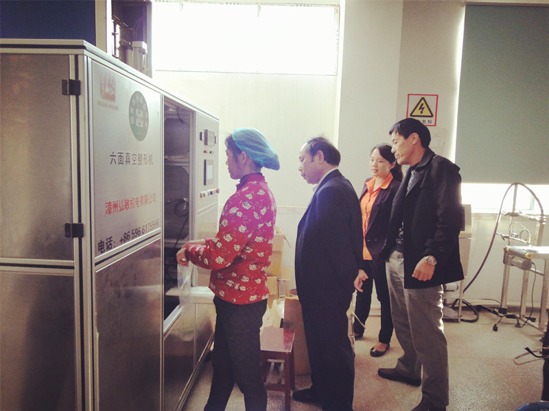 劉廳長在興隆米業(yè)調研_副本.jpg